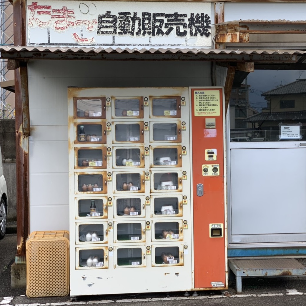 コンド ム 自動 販売 機 マップ