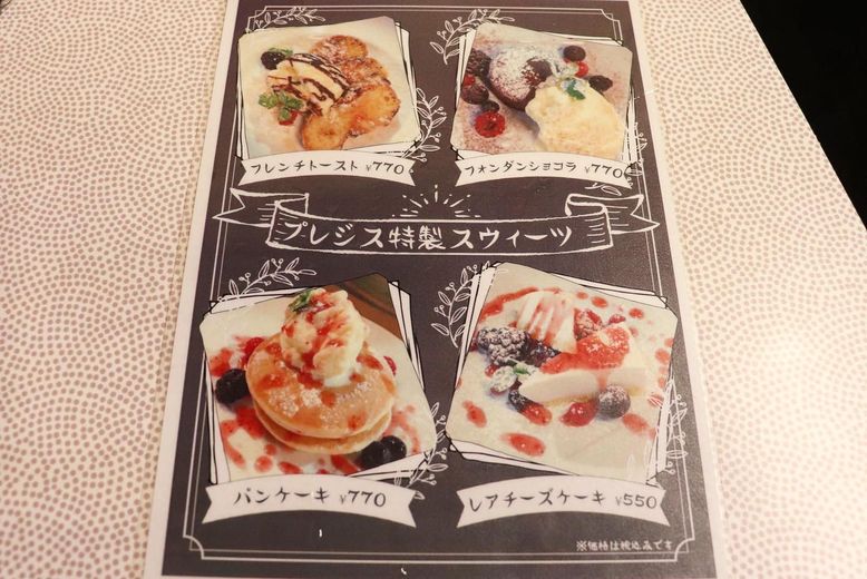 路地裏のカフェバーで可愛いシメスイーツを激写 夜カフェセットはお得すぎて震えるレベル ドリップまとめ Oita Drip オオイタドリップ 大分県下最大級の総合情報サイト