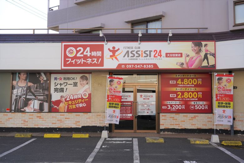 1 19 更新 開店速報 大分県内のニューオープンまとめ ドリップまとめ Oita Drip オオイタドリップ 大分 県下最大級の総合情報サイト