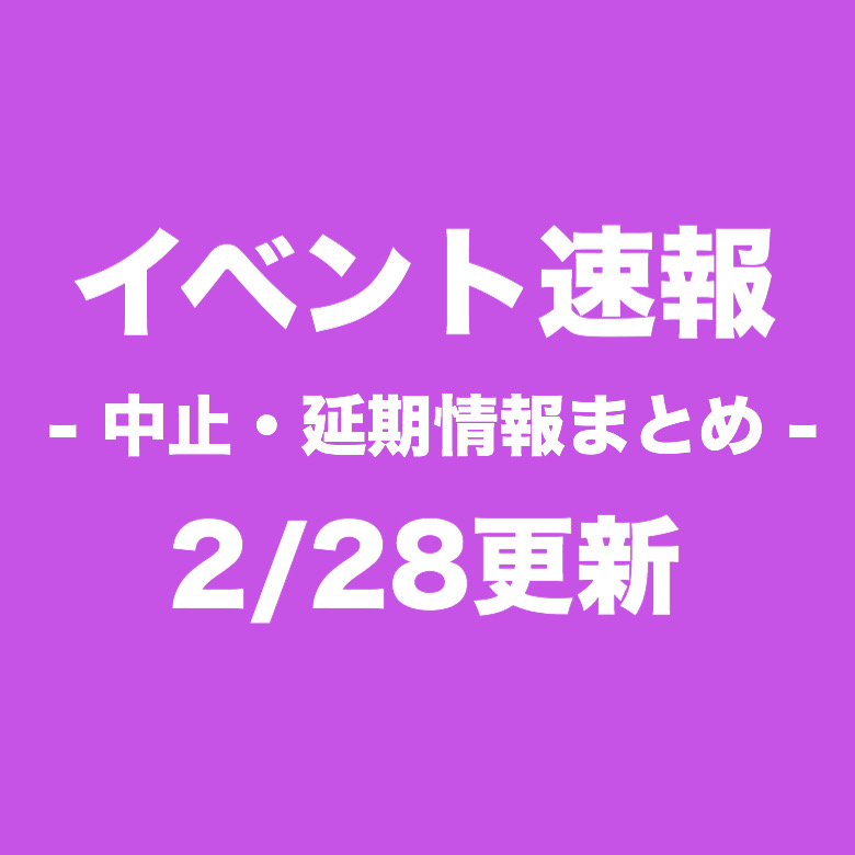 大分 コロナ ウイルス 速報