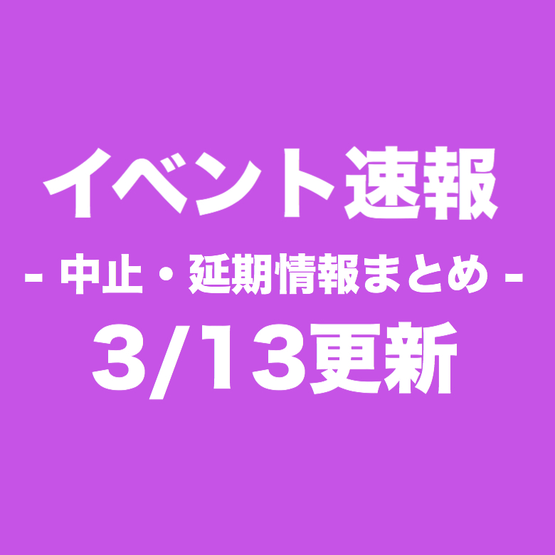 県 コロナ 今日 大分 速報