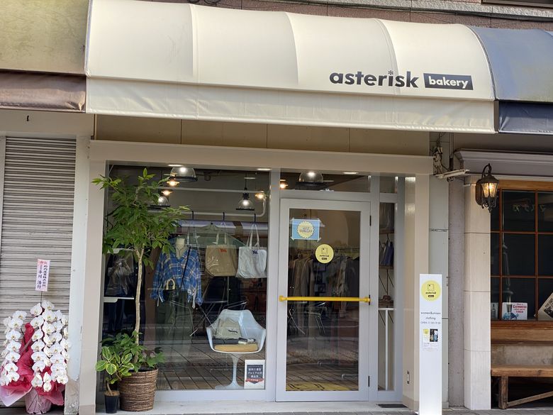 8 16更新 開店速報 大分県内のニューオープンまとめ ドリップまとめ Oita Drip オオイタドリップ 大分 県下最大級の総合情報サイト 8 16更新 開店速報 大分県内のニューオープンまとめ ドリップまとめ Oita Drip オオイタドリップ 大分 県下最大級の総合情報サイト