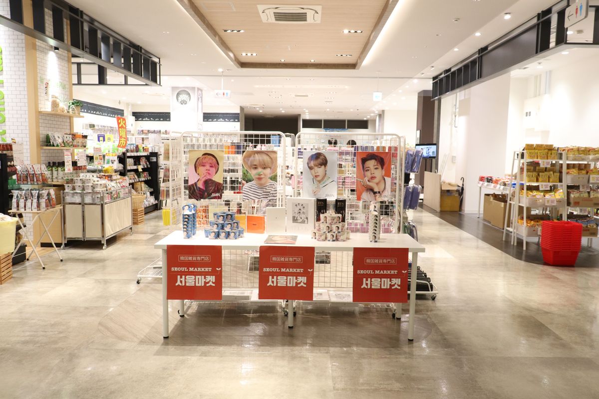 韓流好き必見 速報 激レアなkpopグッズが手に入る 雑貨から食品まで幅広く扱う直輸入ショップ 韓国雑貨食品ソウルマーケット大分opa店 10 12オープン Oita Drip オオイタドリップ Goo ニュース 韓流好き必見 速報 激レアなkpopグッズが手に入る 雑貨から食品まで幅広く扱う直輸入ショップ 韓国雑貨食品ソウルマーケット大分opa店 10 12オープン Oita Drip オオイタドリップ Goo ニュース