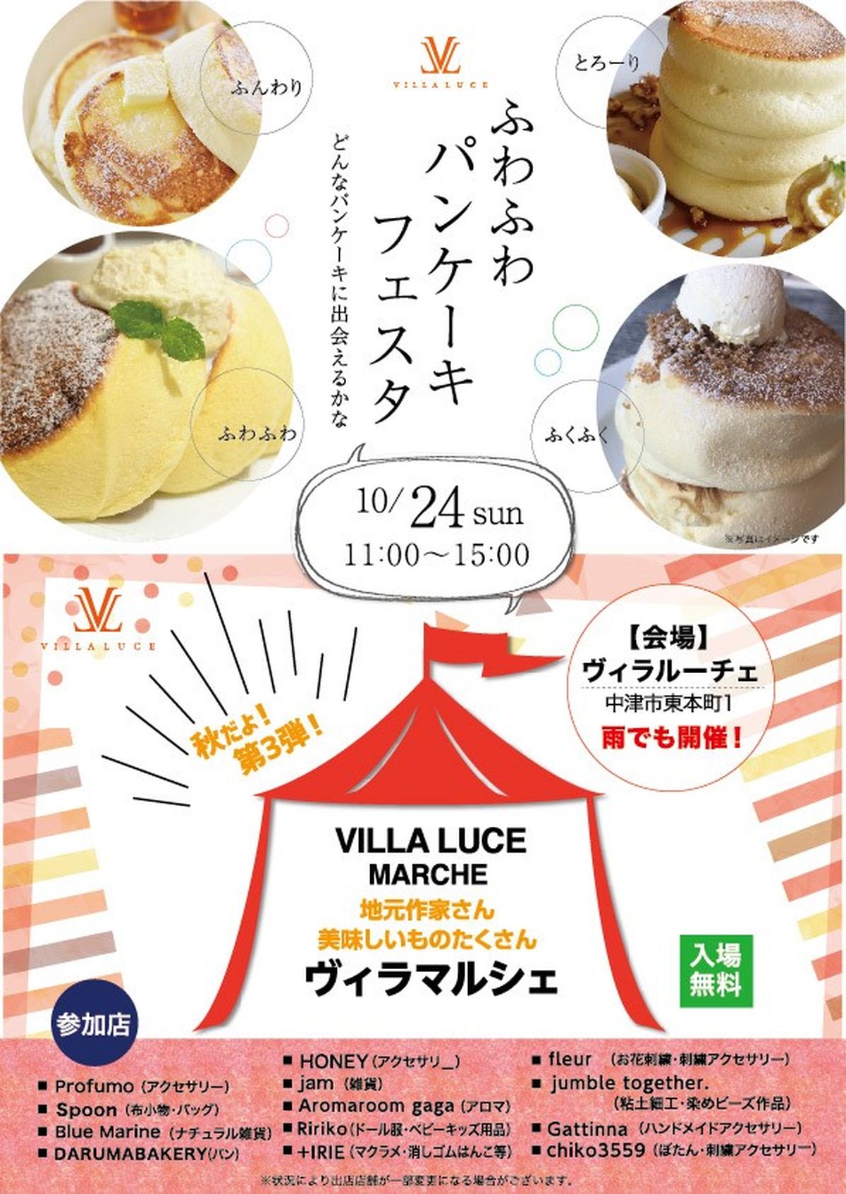 イベント情報 大分県内の10月開催ピックアップイベント ドリップまとめ Oita Drip オオイタドリップ 大分県下最大級の総合情報サイト