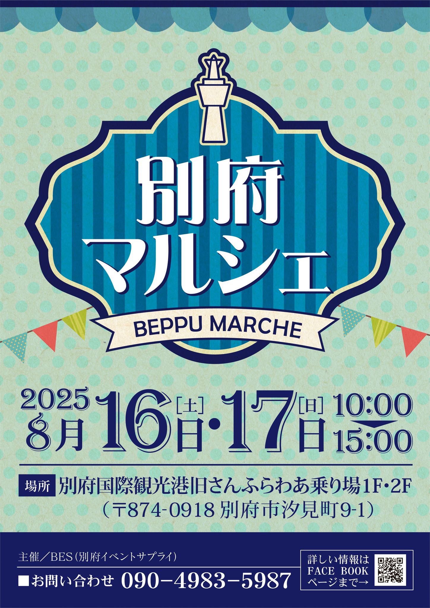 ✴︎ご成約品✴︎リピーター様　イベント割引　１点 ただやん (@tadayan50) / X